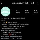 네일 롤롤
