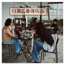 더퍼즈플레이스