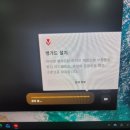 떳다PC | 윈도우11 발로란트 뱅가드 설치 오류 해결 (vgc 없음/무한로딩)