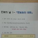 화순제일중학교 이미지