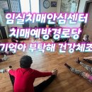 군곡경로당 네이버블로그