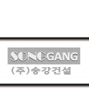 송강주유소 이미지