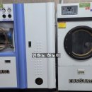 정수세탁소 이미지