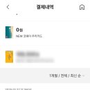 명품게장·젓갈