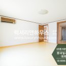 하우스롯데 이미지