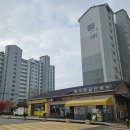 참아름 2단지 네이버블로그