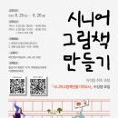 가원요양보호사교육원 이미지