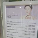 분당-313 | 분당 수내 프리미엄 에스테틱 선에스테스파 윤곽관리 후기｜피부과 대신 선택한 깊은 컨디션 케어