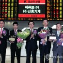 신흥광택