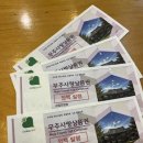 국수나무 무주점 이미지