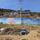 광무3길 이미지