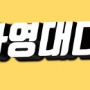 마브러스부동산중개사무소 이미지