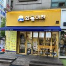 와플대학 장안캠퍼스 이미지