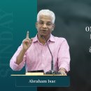Only One Thing Is Necessary | केवल एक ही बात आवश्यक है | Abraham Isac 이미지