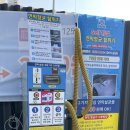 카놀자세차장 이미지