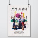 주식회사 문화공감