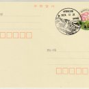 서귀포고성우체국 이미지