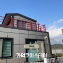 코이스테이 네이버블로그