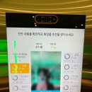 에프에이테크 | 뷰티패션 산업의 미래! B the B 비더비 라운지 방문후기