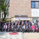 사미경로당 이미지