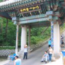 보문사입구(일주문) 이미지