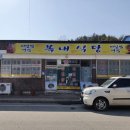 복내터미널 이미지