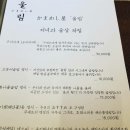 쿠마카세 이미지