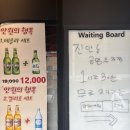 여왕의손 | 병점 맛집 쭈꾸미여왕 병점직영점 화성 쭈꾸미 맛집 후기