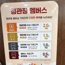 정관장 율량점 | 어버이날선물 스승의날선물 정관장 홍삼:: 활기력 감사청평 내돈내산 구매후기