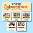 박태응 내과