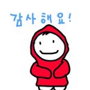 강릉숯불꼼장어