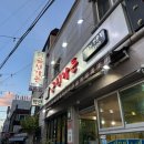 시흥대로124길 이미지