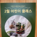 피우리하우스 이미지