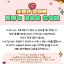 방화6종합사회복지관 이미지