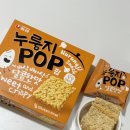 신상과자 편의점신상 누룽지과자 농심 누룽지팝 후기