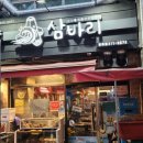 장유스포츠센터 건너편 이미지