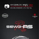 알에스(RS)디자인 이미지