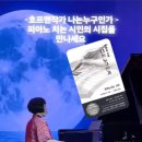 채움스토리 - 남동구 선수촌공원로23번길 11 | 채움스토리