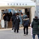 인천 1244 인천in