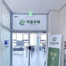 내포 두레마을사거리 이미지