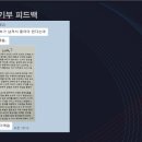 신도림 구로 고등영어 학교별 내신대비 전략 간담회 / 윌링고등영어 / 윌링어학원