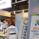 예원예술대학교 이미지