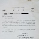 학곡3리 네이버블로그
