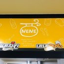 칠금2길 네이버블로그