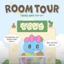 맨숀세탁소