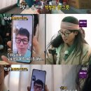 &#39;런닝맨&#39; 복귀 앞둔 지석진 &#34;김동현, 어떻게 계속 나오냐&#34; 경계 이미지