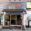 CU 구암점 이미지