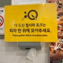 피자스쿨금촌역교차로점 이미지