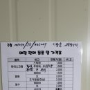 용인밤골캠핑장 이미지