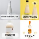 법인가야주조